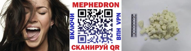 Наркошоп купить Codein  Кокаин  МЕТАДОН  Конопля  Меф мяу мяу  ГАШИШ  Богородицк