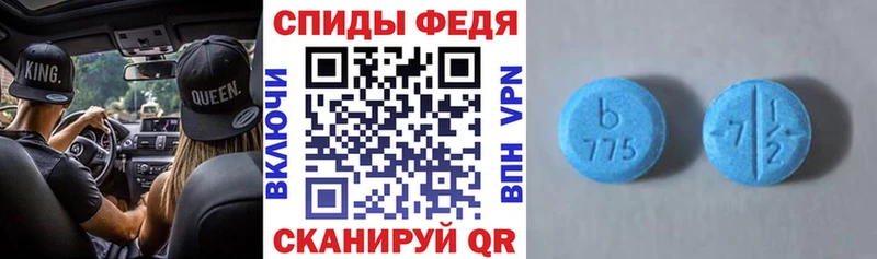 Амфетамин VHQ  Купить закладки  Богородицк 