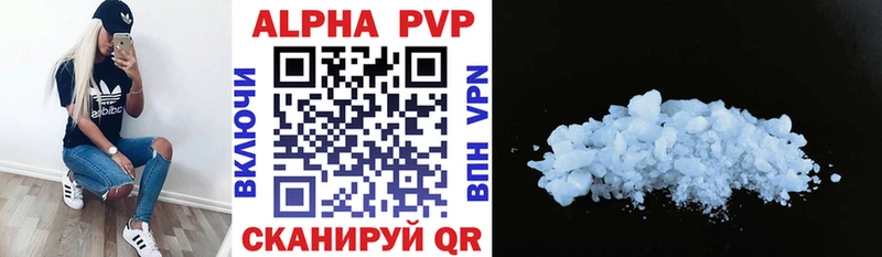 A PVP Соль Богородицк