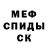Кетамин VHQ TedNion