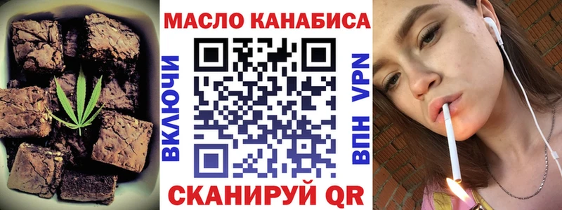 Купить закладки  Богородицк  Canna-Cookies конопля 
