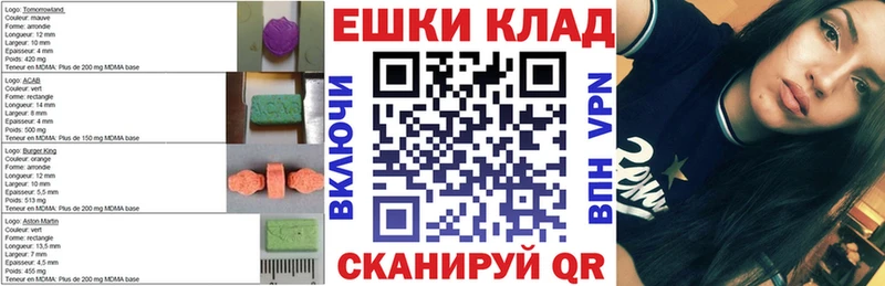 Купить закладки  Богородицк  Ecstasy louis Vuitton 