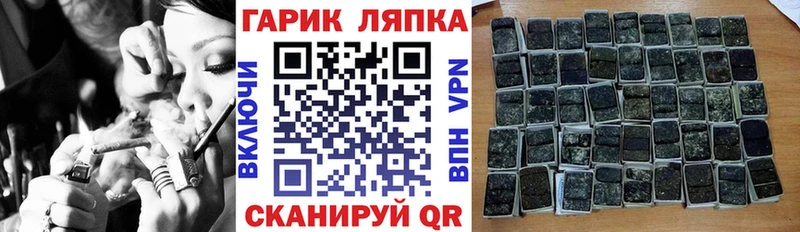 Купить где  Богородицк  ГАШИШ AMNESIA HAZE 