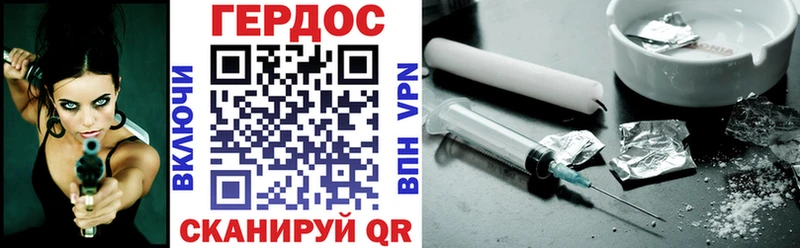 Героин афганец Купить закладки Богородицк