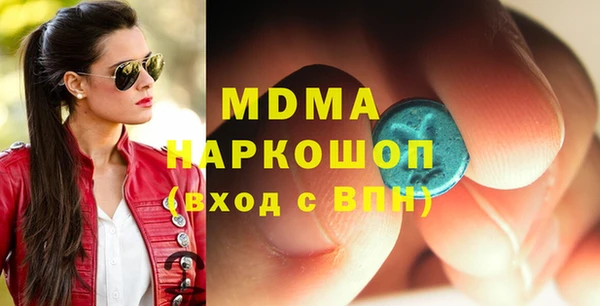 mdpv Балахна