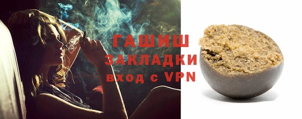 Альфа ПВП Балабаново