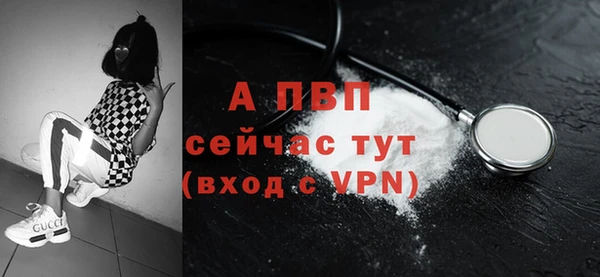 Альфа ПВП Балабаново