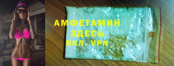 Альфа ПВП Балабаново