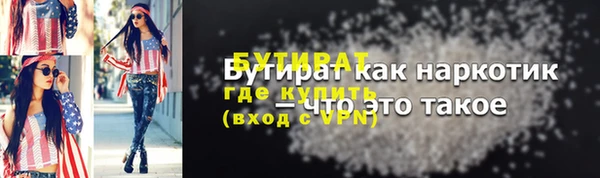 mdpv Балахна