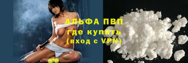 mdpv Балахна