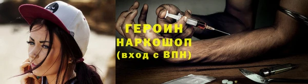 mdpv Балахна