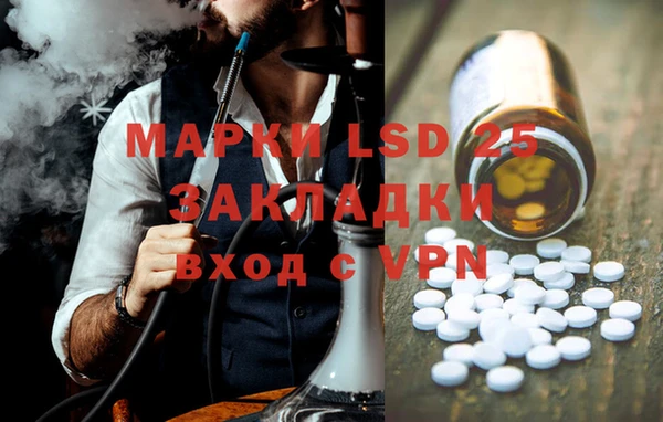 mdpv Балахна