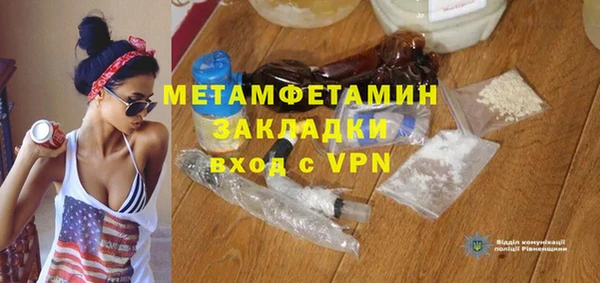 mdpv Балахна