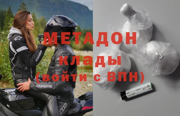 mdpv Балахна