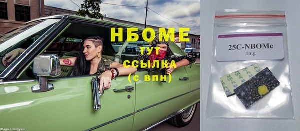 Альфа ПВП Балабаново