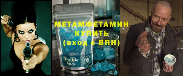 Альфа ПВП Балабаново