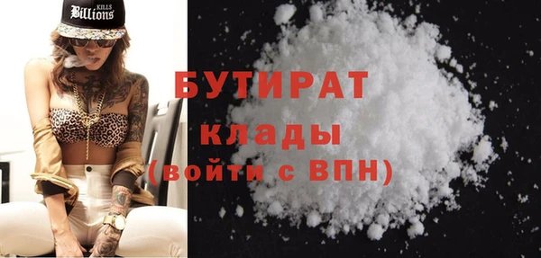 mdpv Балахна