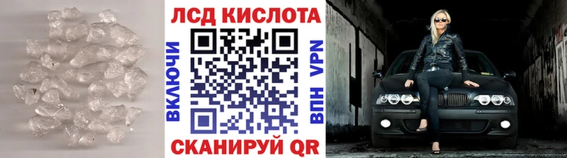 ЛСД экстази кислота  Купить закладки  Богородицк 
