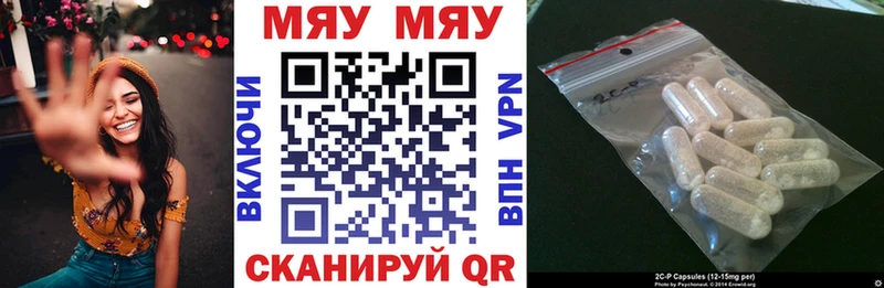 МЕФ mephedrone Богородицк