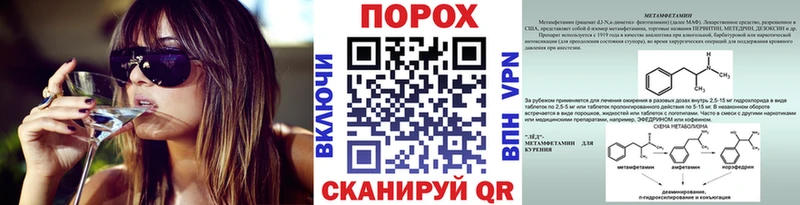 Первитин винт  Купить закладки  Богородицк 